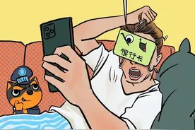 他的漫画你一定看过 他的提醒也一定要牢记图片
