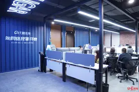 科创观察｜成都这家公司聚集了一帮“黑客”，专门对付网络诈骗图片
