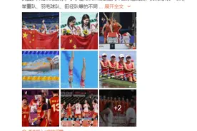何穗回忆儿时体校经历感叹运动员不易：无法用言语去表达运动员的艰辛和忍耐图片