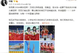 何穗回忆儿时体校经历感叹运动员不易：无法用言语去表达运动员的艰辛和忍耐图片