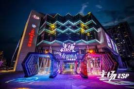 全上海最懂年轻人的商场！电竞周边、二次元手办、王者荣耀剧本杀，集齐最潮元素，只有年轻人才能get这里的乐趣图片