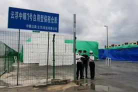 上半年广州66个保税仓库进出口货值182.76亿元图片