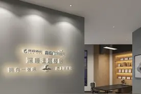 喜临门与携程战略合作，未来三年“深睡房”覆盖全国5万家酒店图片