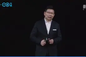 余承东：在美国制裁下 华为5G芯片目前只能当4G用丨一手