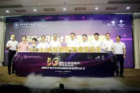 AI帮“数细胞”5G促成远程超声 中山三院智慧医疗推新图片