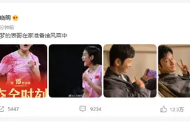陈梦夺金，表哥黄晓明太开心：“我是陈梦的表哥！”图片