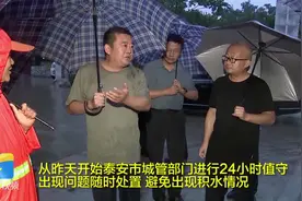 “烟花”影响泰安，铁路桥涵洞没积水！因为有他们……图片