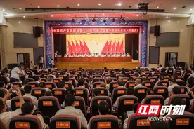 中国共产党花垣县第十三次代表大会开幕 廖良辉作报告图片