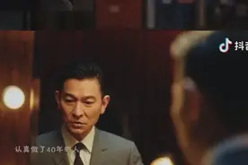 刘德华出道40年还是那么帅！我身边也有一个活例子，保养心得连女人都叫绝图片