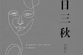 我真的不是在讲笑话 可你们都在笑图片
