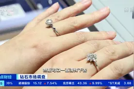 钻石价格大涨！国内市场需求旺盛！真假钻石要分清→图片