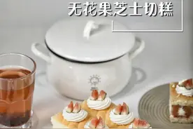 无花果切块蛋糕，又便宜又甜美，值得每个蛋糕师放入蛋糕柜里图片