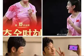 陈梦夺冠，表哥黄晓明发文祝贺。网友：你俩竟是表兄妹？图片