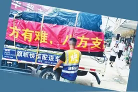 外省网友多次送来物资 我至今不知道他是谁、什么样子图片
