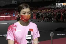 “我的时代到来了！”陈梦霸气宣言图片