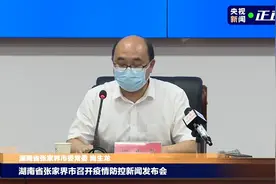 张家界：明起，所有景区关闭 | 北京连夜封控10个小区图片