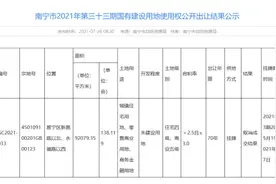 超百亩大盘“取消成交”，中交称原因无可奉告图片