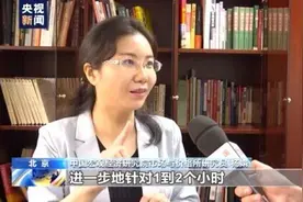 高峰低谷差价3至4倍！我国全面推行分时电价 有效降低尖峰负荷图片