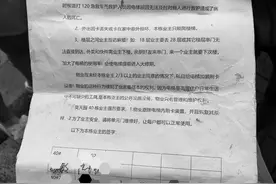合肥一小区业主须刷卡乘电梯 安全还是麻烦？图片