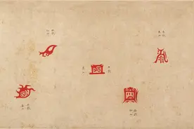 洞天寻隐·学林纪丨李福：道教神圣地理图片
