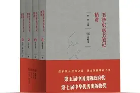 第五届中国出版政府奖揭晓，广西出版斩获11个奖项图片