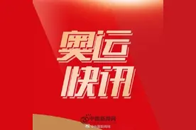 何冰娇晋级奥运女单四强图片