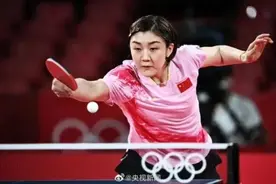 陈梦拿下奥运冠军！表哥黄晓明蹭热度后被群嘲：是高攀了图片