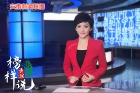 「青联榜样说」第75期 刘杨波：激扬正青春宣播新时代图片
