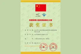 全国特等奖！杭州幸福河小学在首届全国校园排舞大赛中大放异彩图片