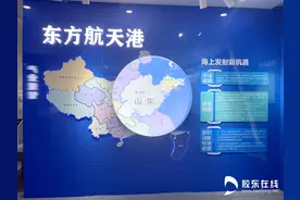 起势腾飞！海阳东方航天港崛起航天产业聚集新高地图片
