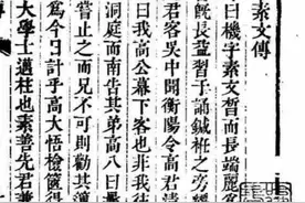 徐继康｜袁机的婆家图片