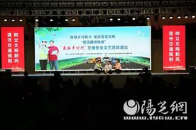 美丽乡村行交通安全文艺巡回演出“亮相”凤翔图片