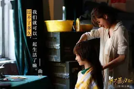 万茜、李庚希饰演“错位”母女，电影《兔子暴力》关注女性成长图片
