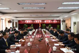 张福清当选为中共莆田市荔城区第五届委员会书记图片