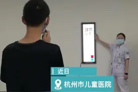 暑假医院里“小眼镜”扎堆 专家：这几种情况中医药治疗有效图片