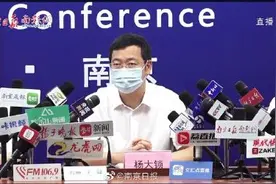 南京一棋牌室8例确诊，这些场馆被设为重要风险点位图片