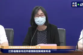 南京疫情源头航班：自莫斯科起飞，因输入病例多已被熔断十次图片
