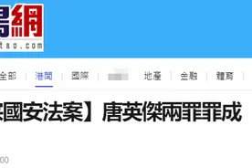 港媒：首宗涉嫌违反香港国安法案件今天下午宣判，法院外早上已有市民排队图片