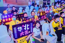 看着外卖小哥打上职业电竞比赛，“全民电竞”的梦想不远了图片