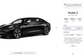 特斯拉又又又降价了，Model 3标准升级版补贴后后售价降至23.59万元图片