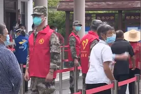 加油！南京江宁退役军人为基层疫情防控增添“硬核”力量视频封面