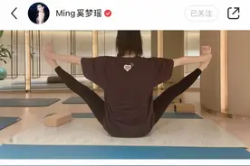 奚梦瑶分享孕期瑜伽心得 自曝胖了10斤长高2厘米图片