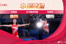 金牌+银牌，都是中国的图片