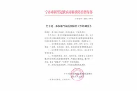 湖南张家界等多个景区暂停营业，全国各省市景区纷纷防疫升级图片