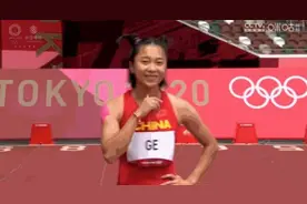 11秒20，葛曼棋跑进奥运女子百米半决赛创造历史！她来自华师大图片