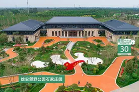 雄安早知道（2021年7月30日）图片