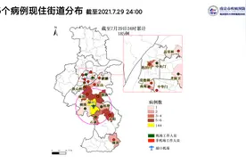 南京发布185个病例轨迹热点和现住址分析图图片