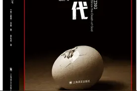 彼得·沃森的“虚无时代”：在尘世生活中为世界命名图片