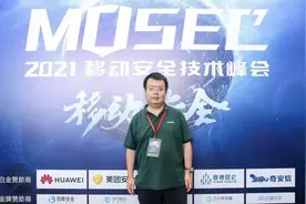 10秒攻破苹果A12芯片 安全隐私已成智能手机最大卖点图片