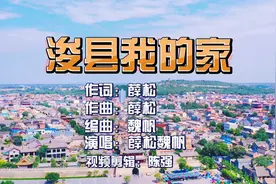 浚县小伙创作抗洪救灾歌曲 感动无数网友图片